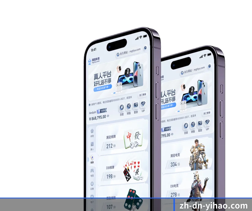 一号娱乐紧扣真实观赛诉求打造的核心数字化服务体系